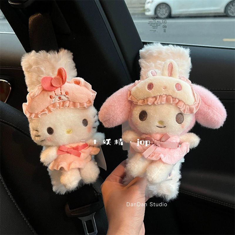 Housse de protection pour cein - Kawaii Tech Accessories avis et prix