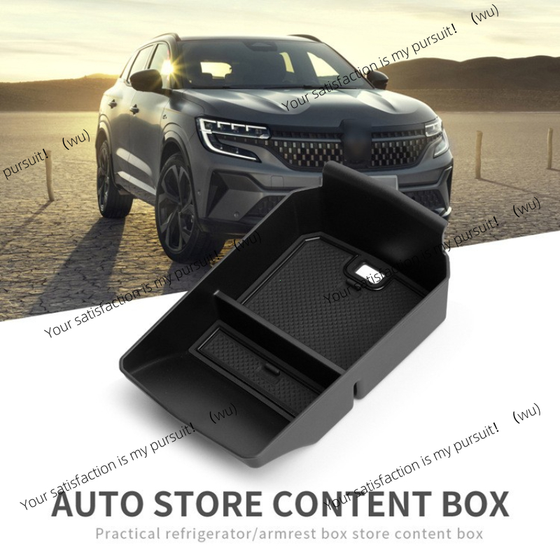 Boîte de rangement pour accoud - Tech Accessories Storage avis et prix